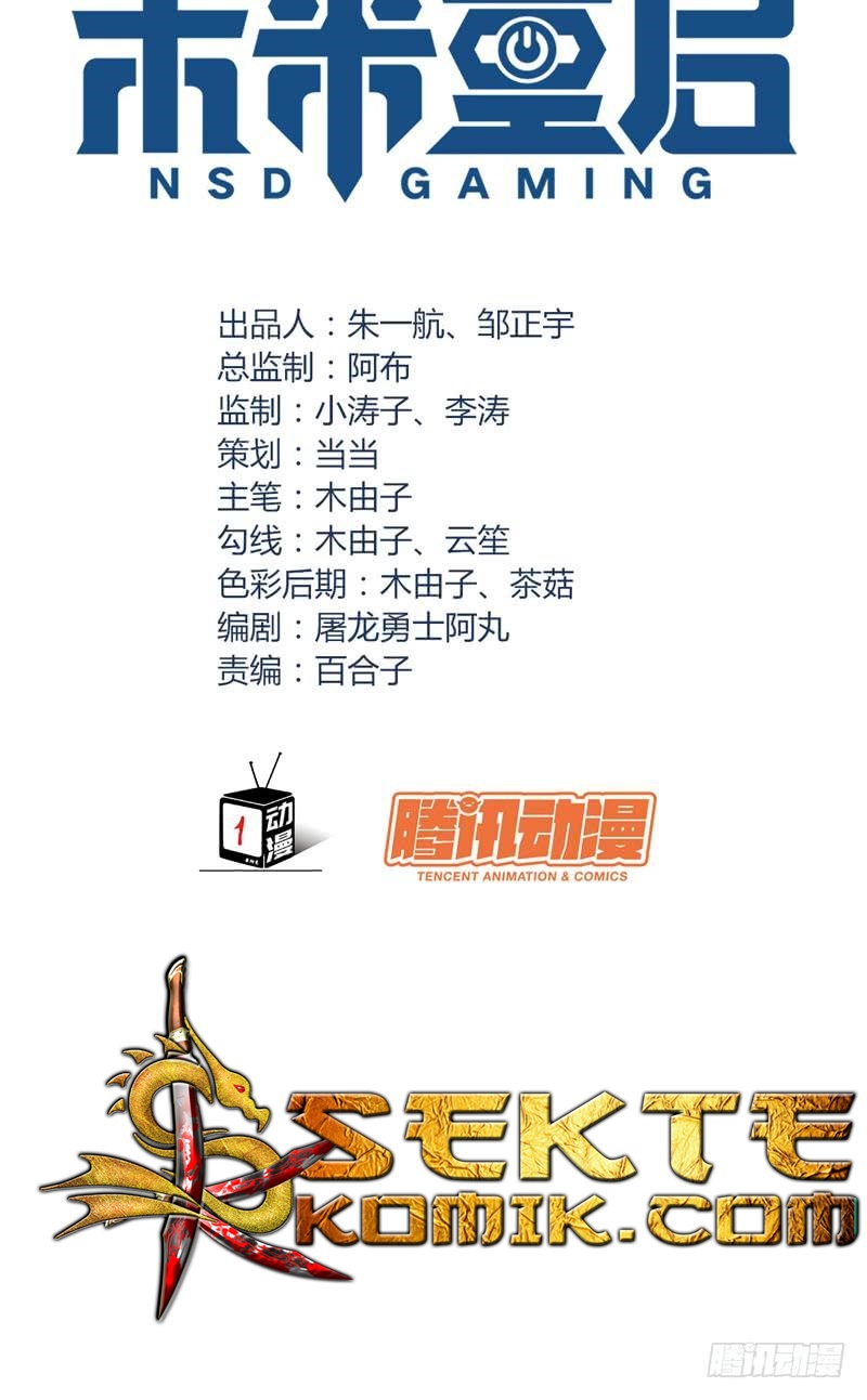 Baca NSD Gaming - Chapter 38 halaman 4