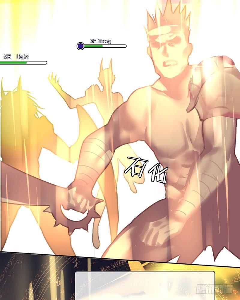 Baca NSD Gaming - Chapter 38 halaman 55