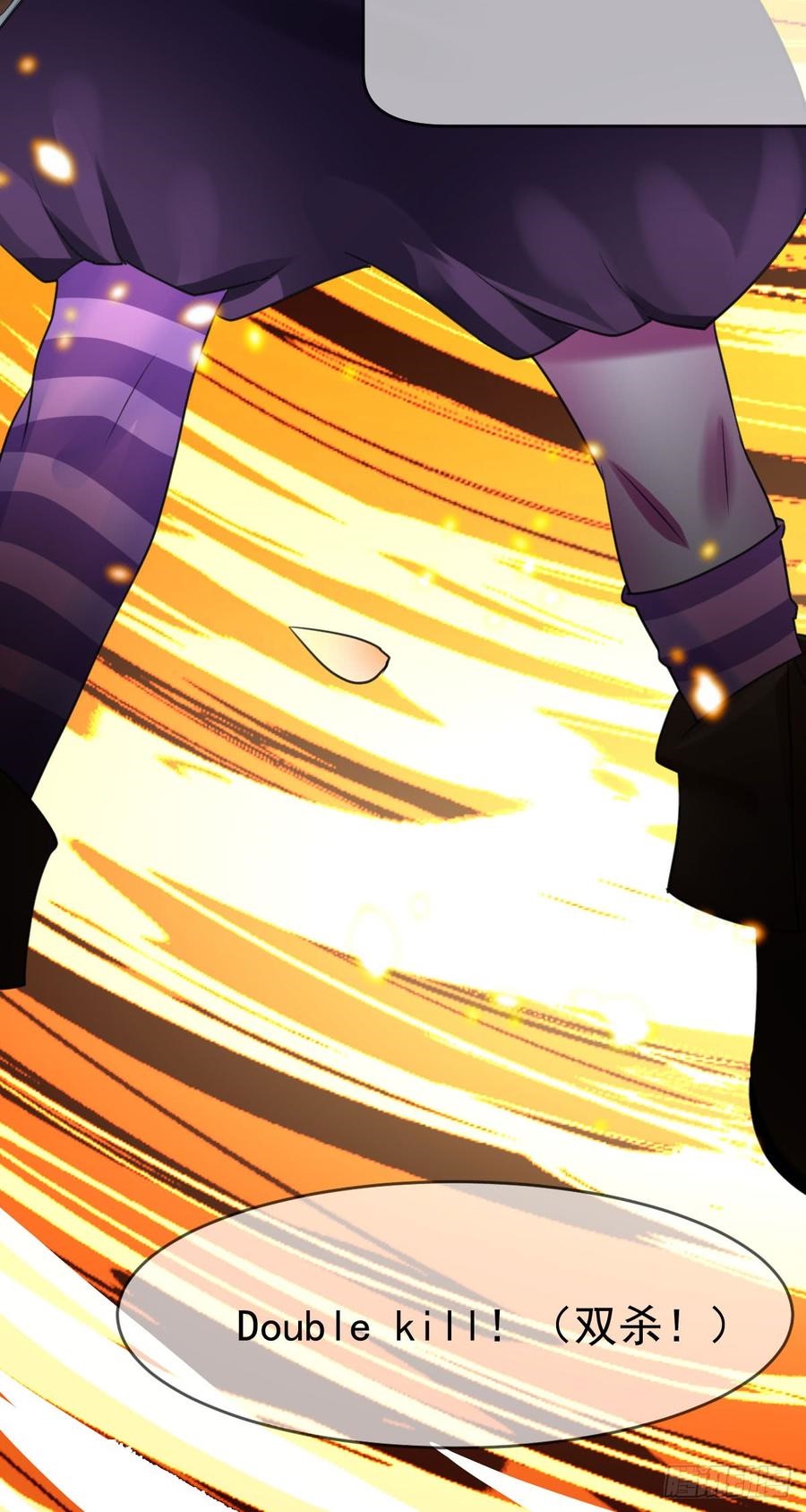 Baca NSD Gaming - Chapter 39 halaman 18