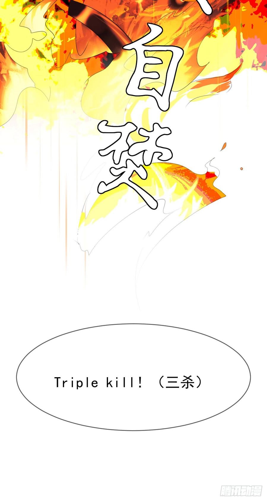 Baca NSD Gaming - Chapter 39 halaman 23