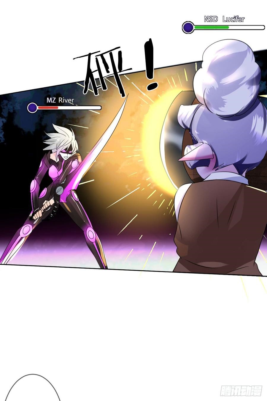 Baca NSD Gaming - Chapter 39 halaman 25