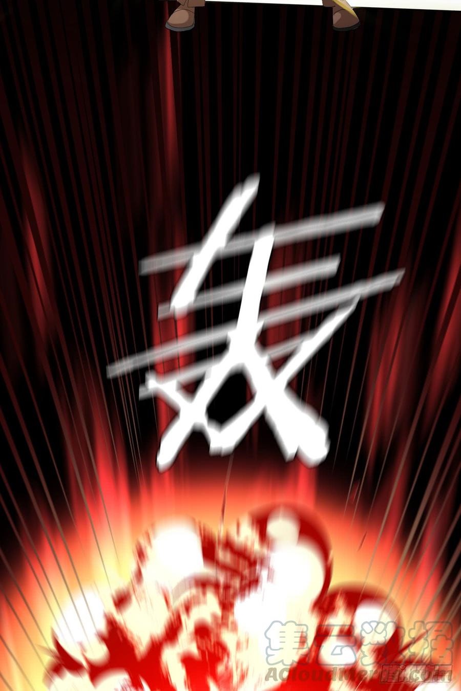 Baca NSD Gaming - Chapter 39 halaman 32