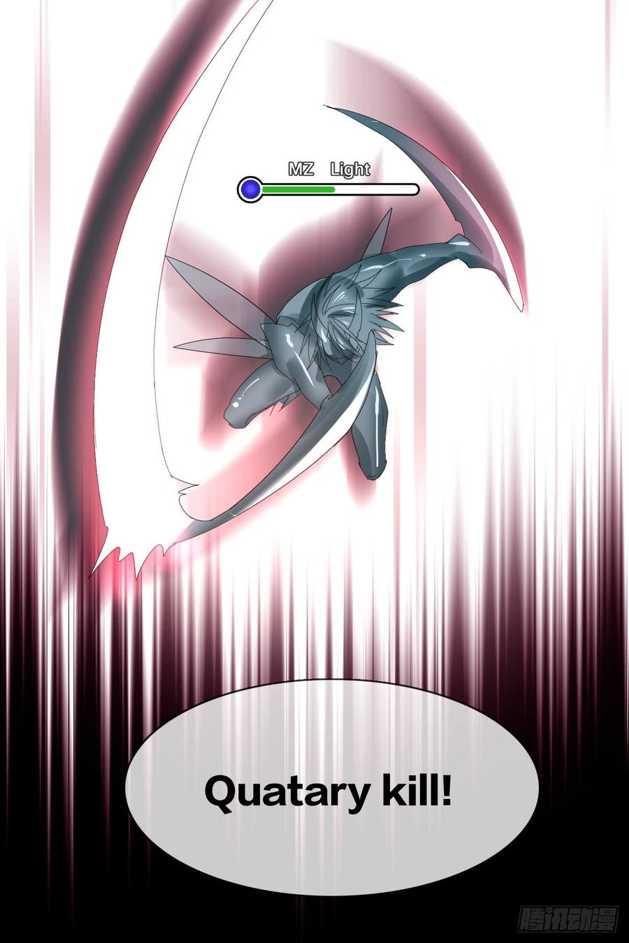 Baca NSD Gaming - Chapter 39 halaman 43