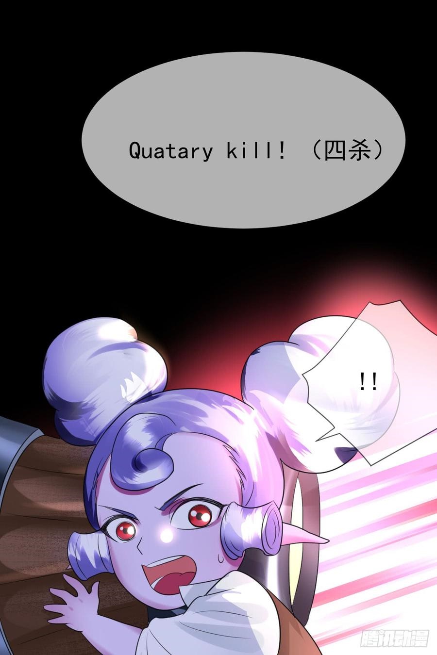 Baca NSD Gaming - Chapter 39 halaman 44