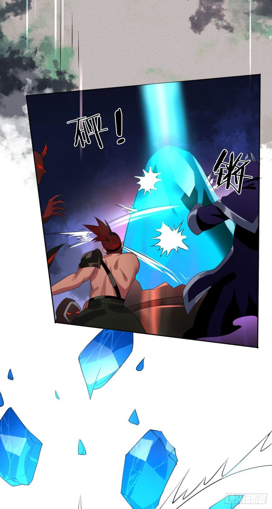 Baca NSD Gaming - Chapter 40 halaman 39