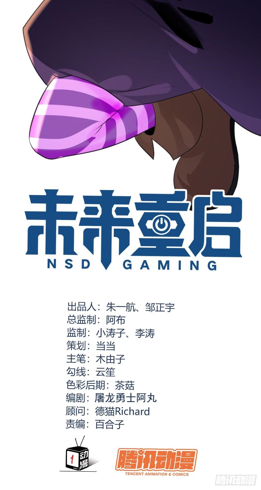 Baca NSD Gaming - Chapter 40 halaman 4