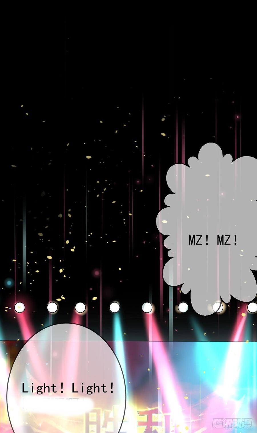 Baca NSD Gaming - Chapter 40 halaman 41