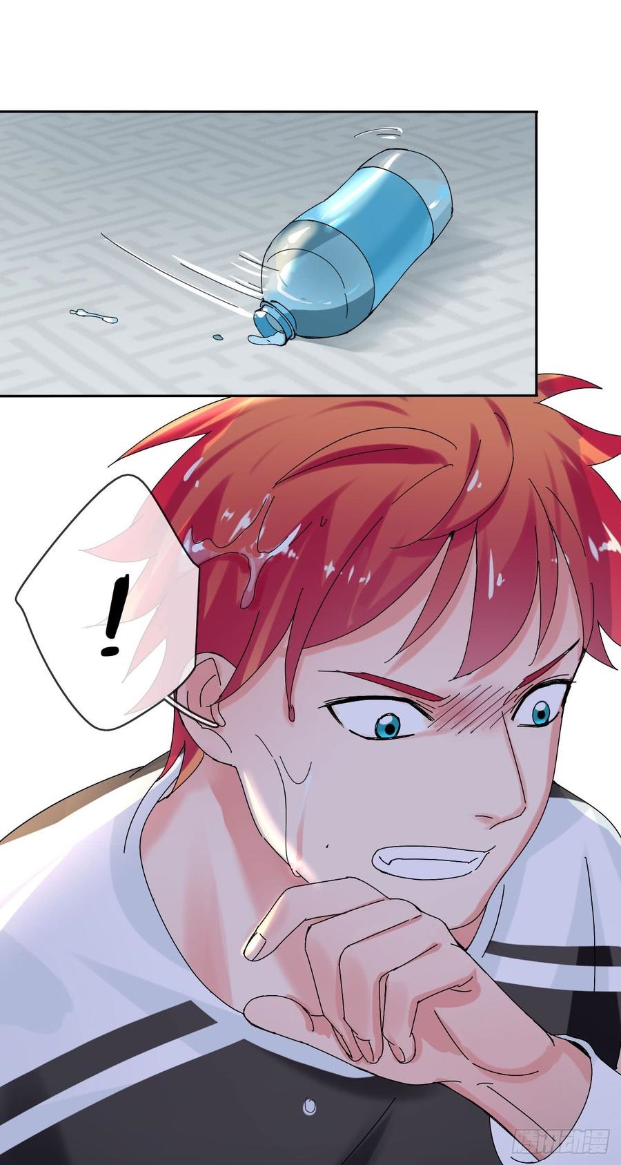 Baca NSD Gaming - Chapter 41 halaman 10