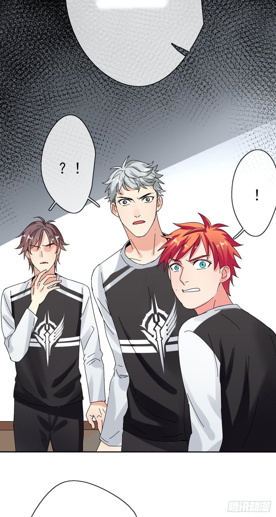 Baca NSD Gaming - Chapter 41 halaman 15