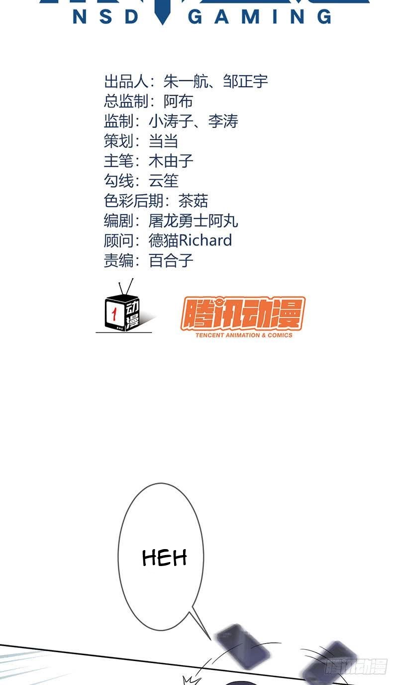 Baca NSD Gaming - Chapter 42 halaman 4