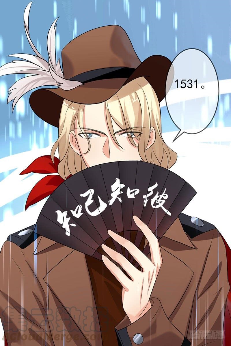 Baca NSD Gaming - Chapter 43 halaman 32