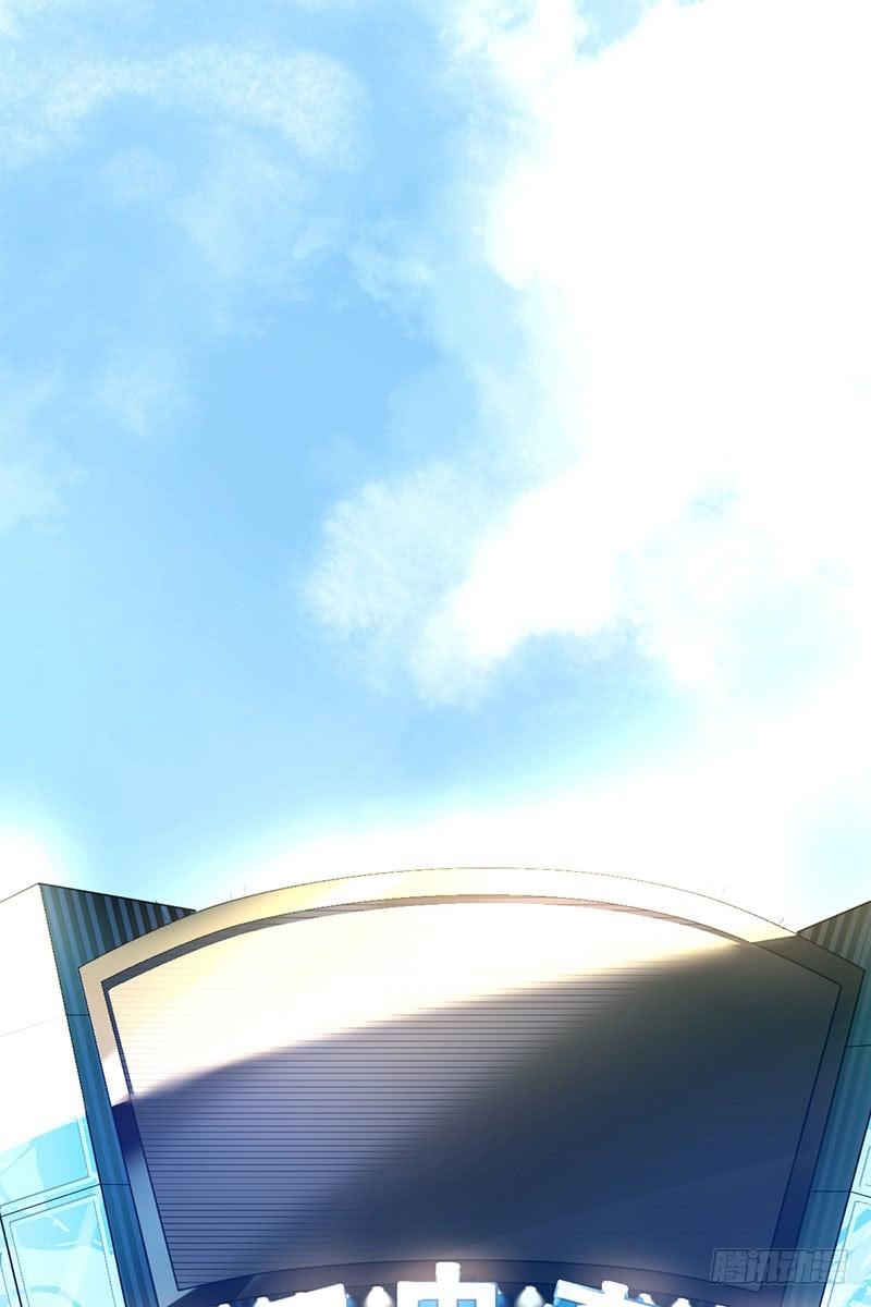 Baca NSD Gaming - Chapter 44 halaman 15