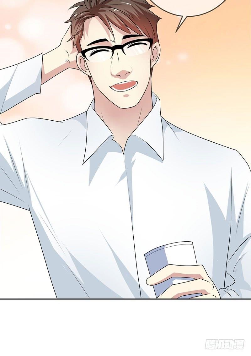 Baca NSD Gaming - Chapter 57 halaman 30