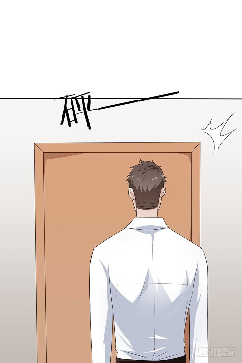 Baca NSD Gaming - Chapter 57 halaman 44