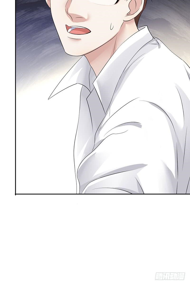 Baca NSD Gaming - Chapter 58 halaman 41