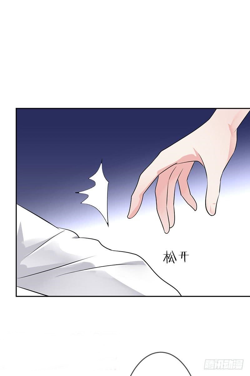 Baca NSD Gaming - Chapter 58 halaman 42