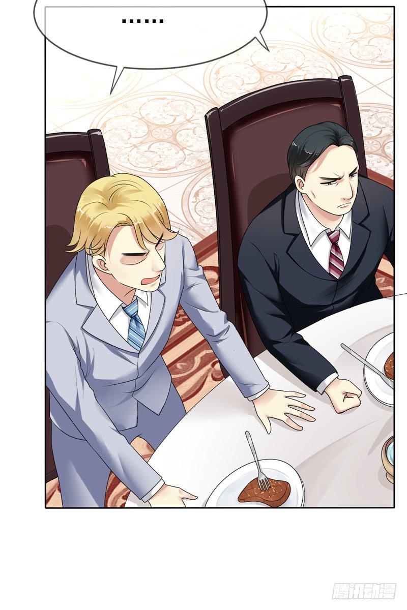 Baca NSD Gaming - Chapter 62 halaman 16