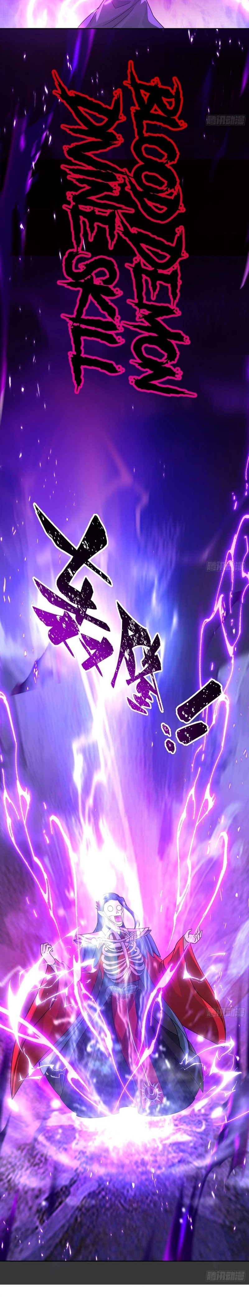 Baca Nuclear Powered Sword Immortal - Chapter 3 halaman 5