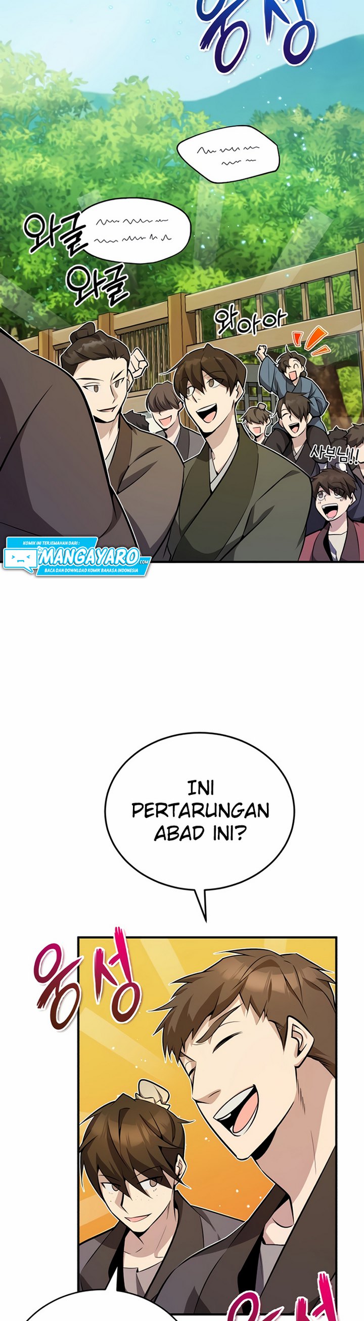 Baca Number One Star Instructor Master Baek (One Hit Teacher, Master Baek) Chapter 10.1 Bahasa Indonesia page 12