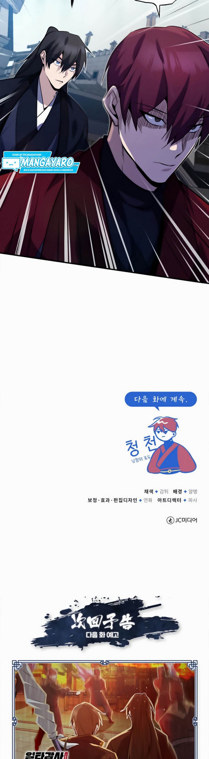 Baca Number One Star Instructor Master Baek (One Hit Teacher, Master Baek) Chapter 13.2 Bahasa Indonesia page 70