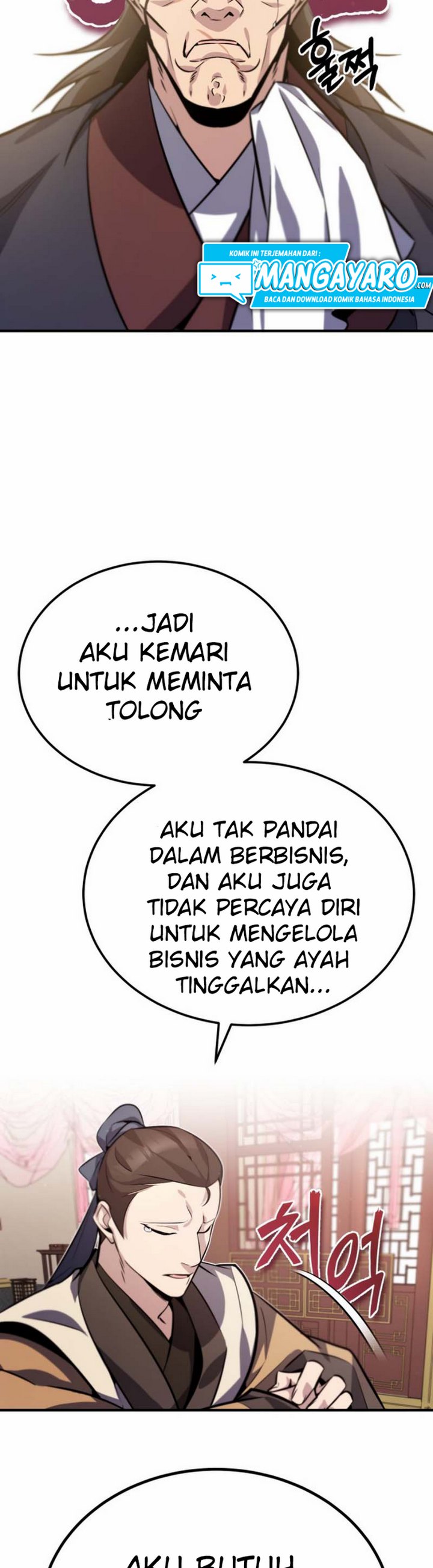 Number One Star Instructor Master Baek Chapter 15.1