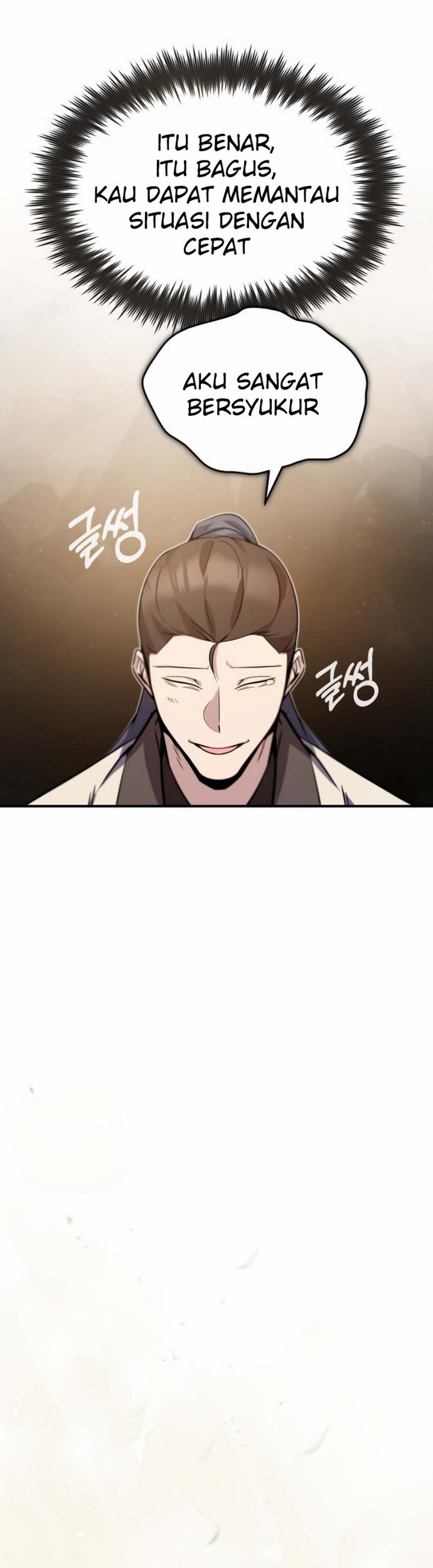 Number One Star Instructor Master Baek Chapter 15.1