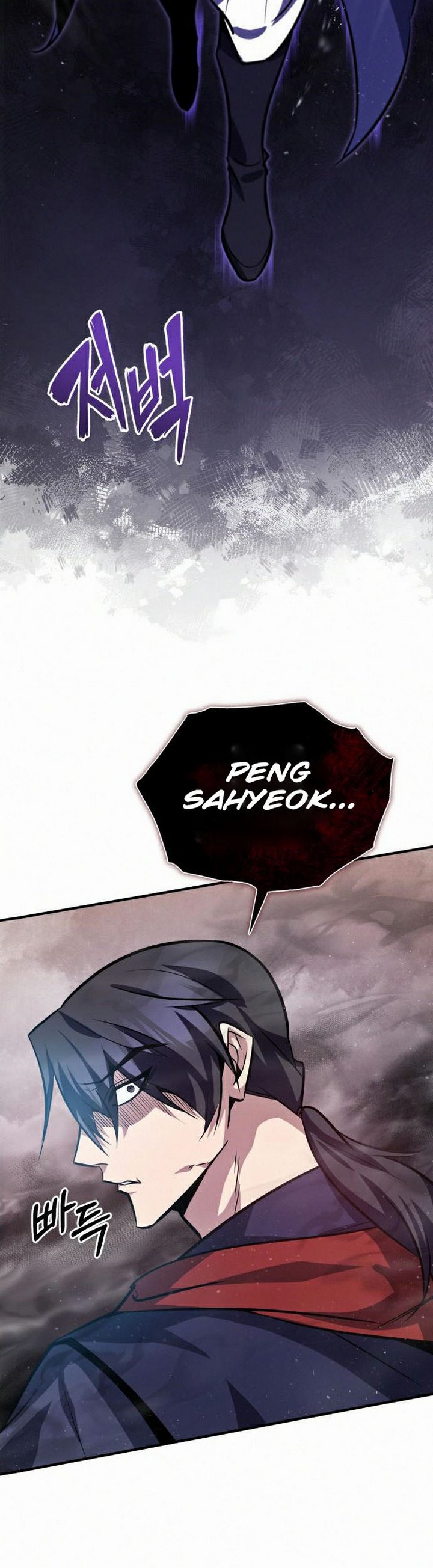 Baca Number One Star Instructor Master Baek (One Hit Teacher, Master Baek) Chapter 19.1 Bahasa Indonesia page 62