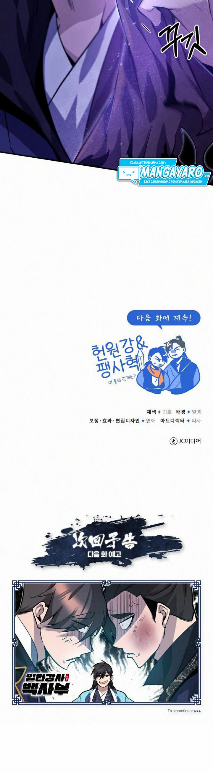 Baca Number One Star Instructor Master Baek (One Hit Teacher, Master Baek) Chapter 19.2 Bahasa Indonesia page 64