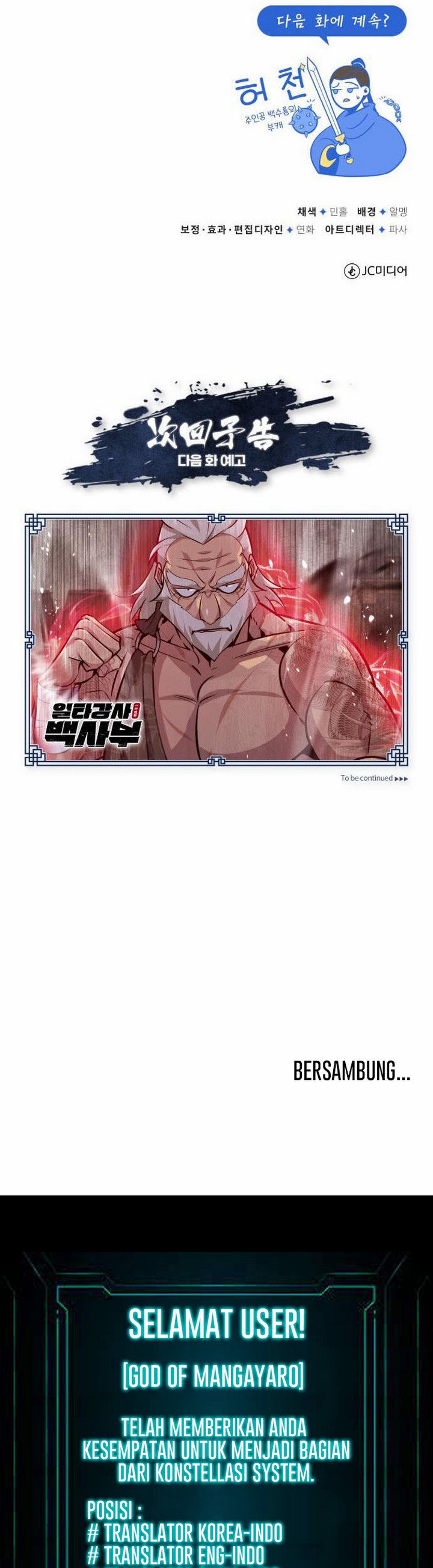 Baca Number One Star Instructor Master Baek (One Hit Teacher, Master Baek) Chapter 21.2 Bahasa Indonesia page 78