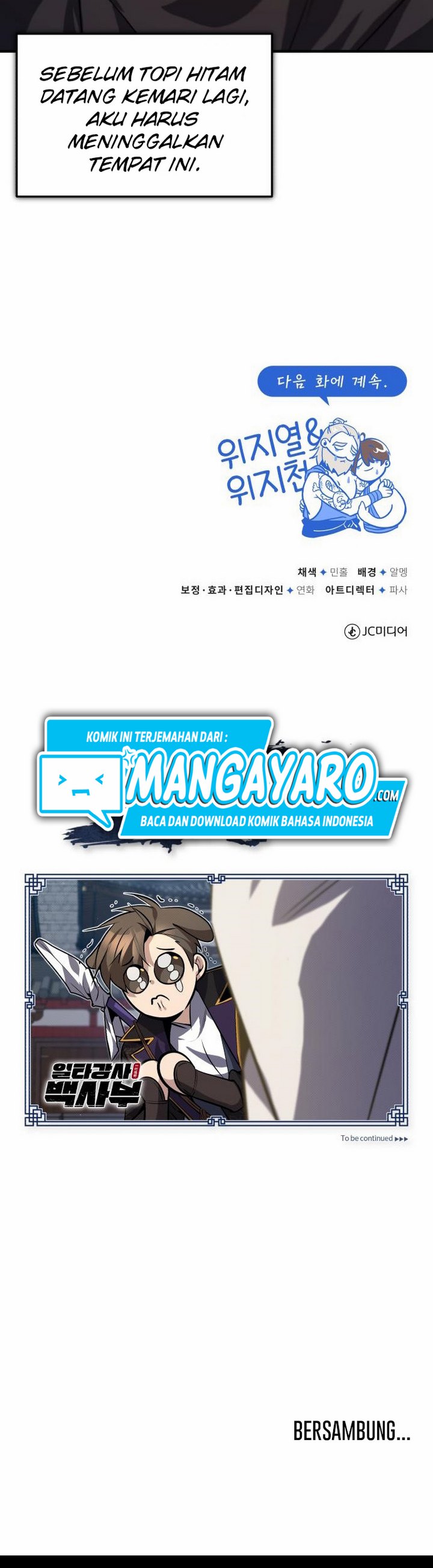 Baca Number One Star Instructor Master Baek (One Hit Teacher, Master Baek) Chapter 23.2 Bahasa Indonesia page 64