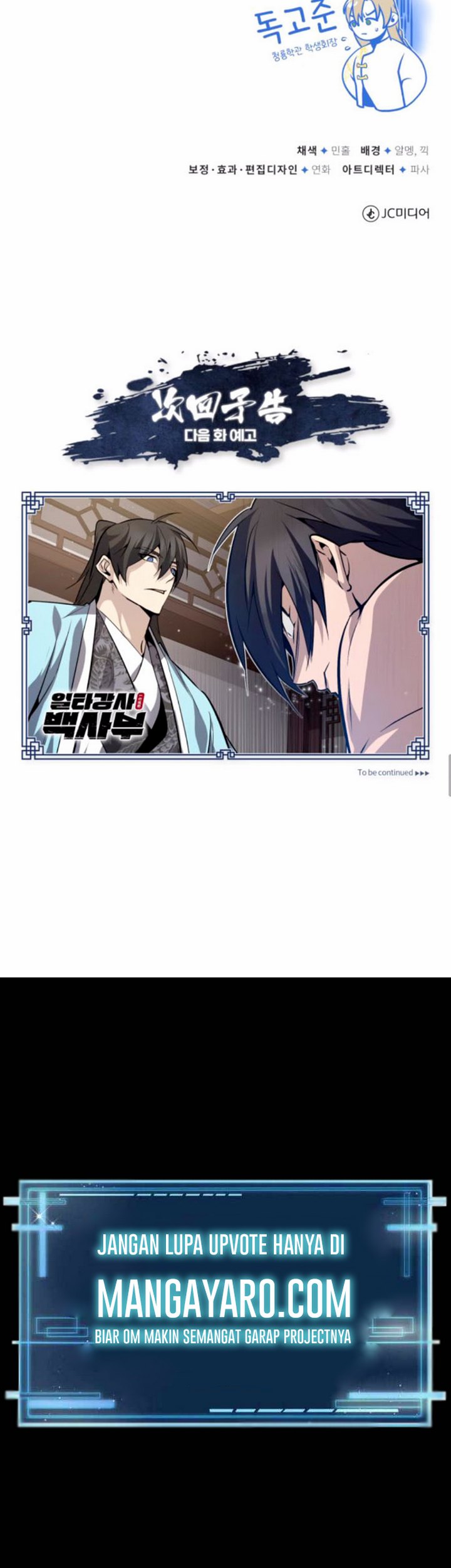 Baca Number One Star Instructor Master Baek (One Hit Teacher, Master Baek) Chapter 29.2 Bahasa Indonesia page 70