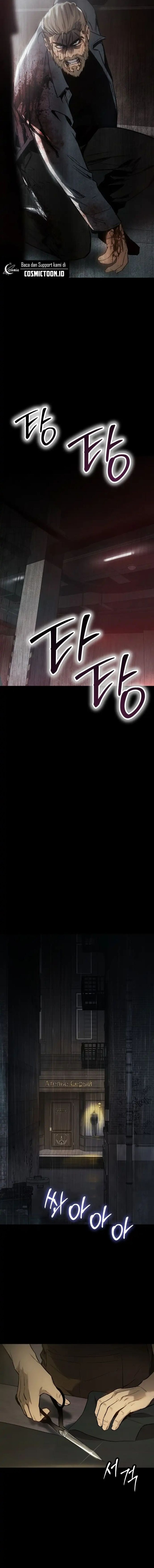 Baca Obshchaka - Chapter 1 halaman 34