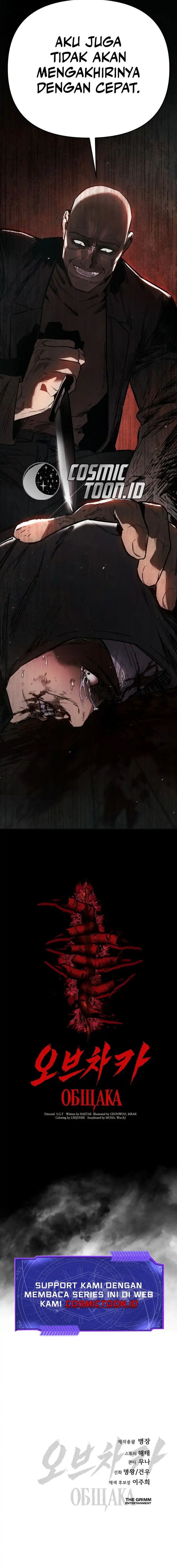 Baca Obshchaka - Chapter 1 halaman 57
