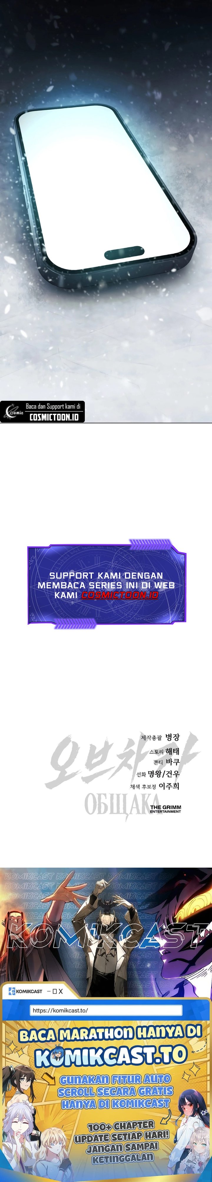 Baca Obshchaka - Chapter 12 halaman 19