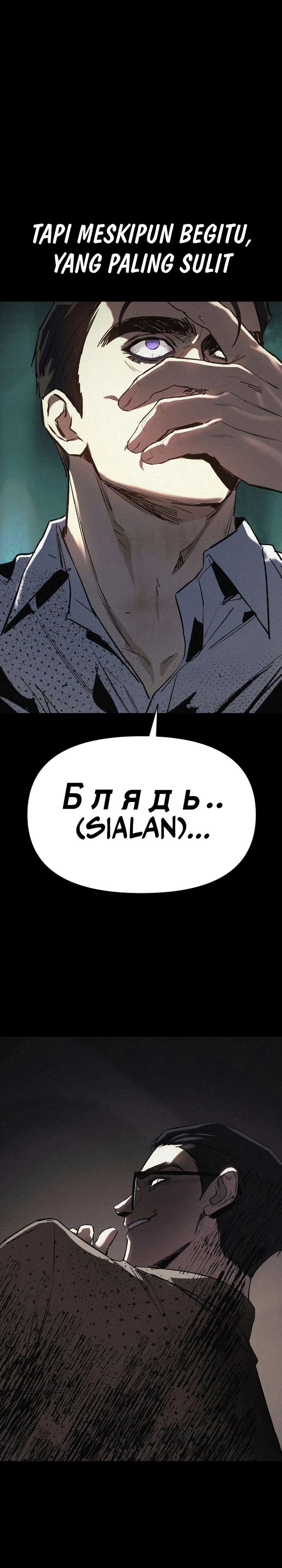 Baca Obshchaka - Chapter 17 halaman 12