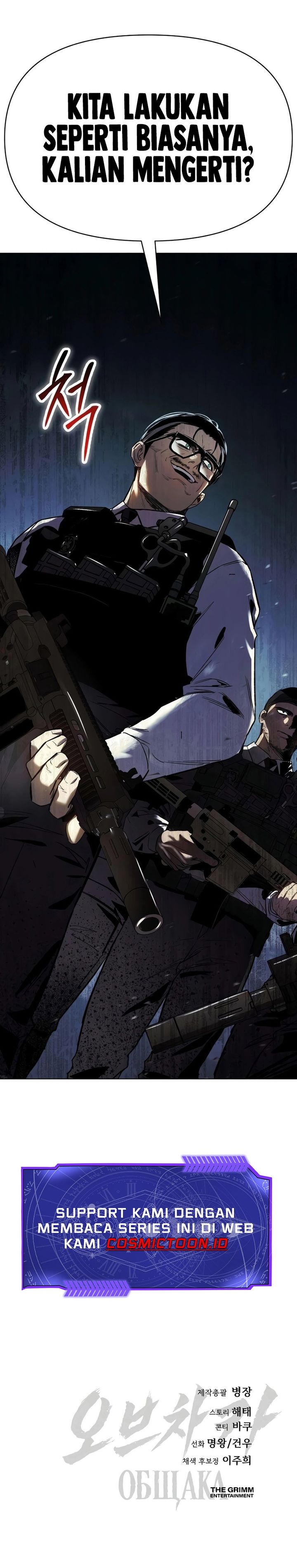 Baca Obshchaka - Chapter 17 halaman 52