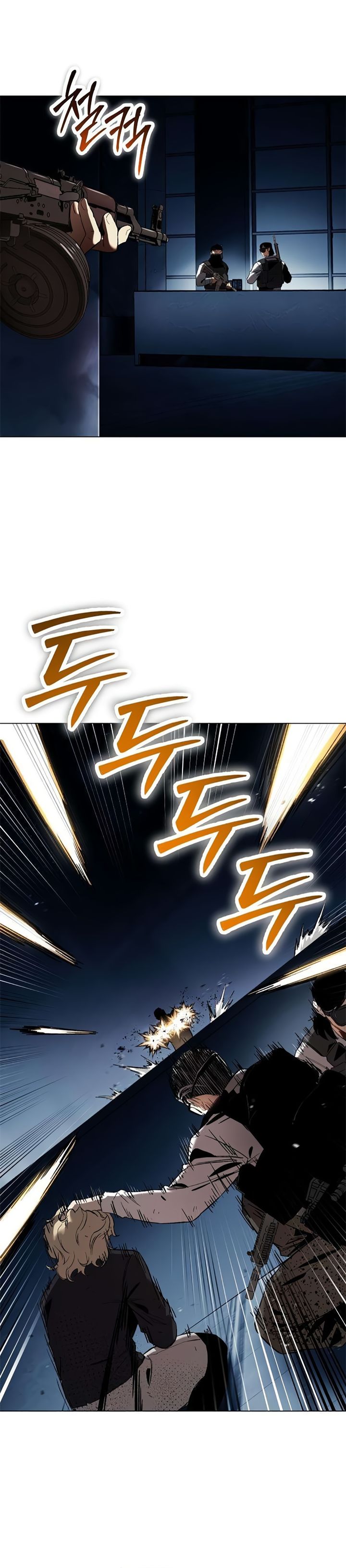 Baca Obshchaka - Chapter 19 halaman 12