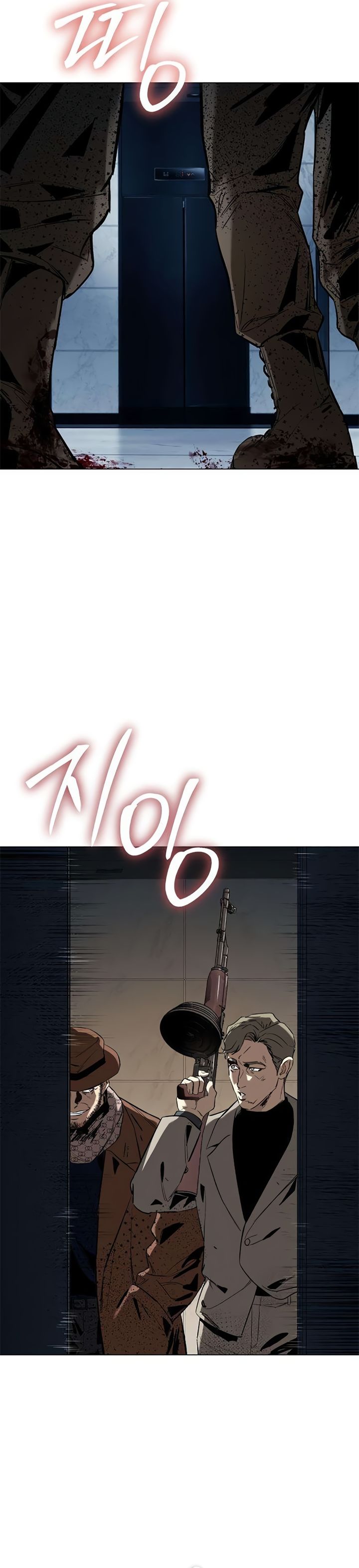 Baca Obshchaka - Chapter 19 halaman 20
