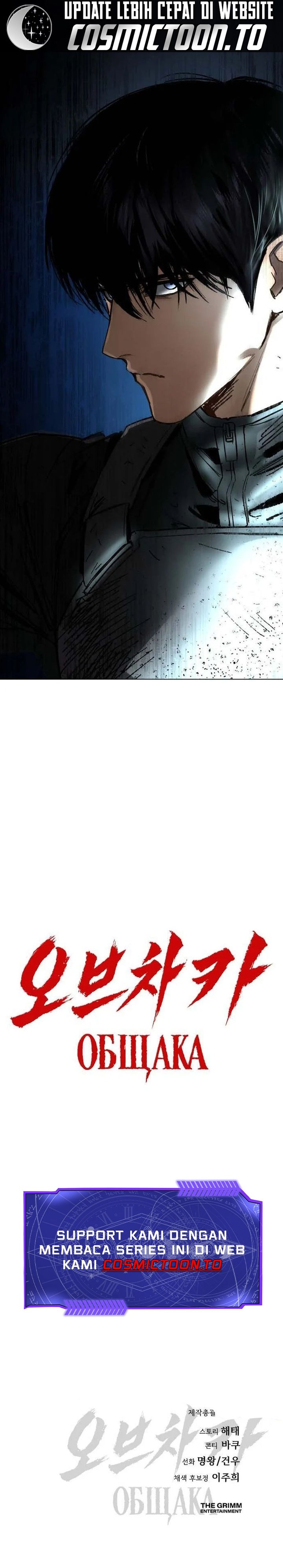 Baca Obshchaka - Chapter 21 halaman 52