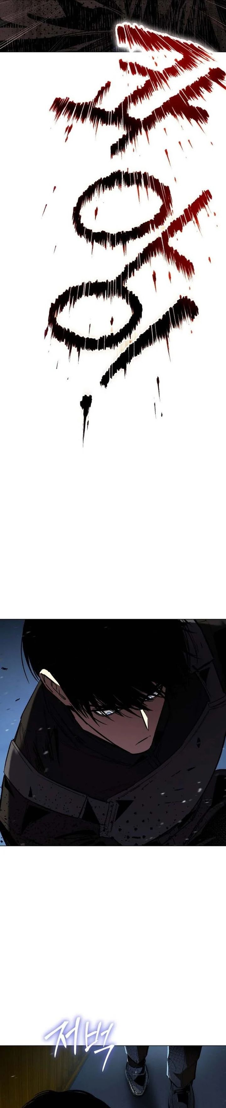 Baca Obshchaka - Chapter 23 halaman 26