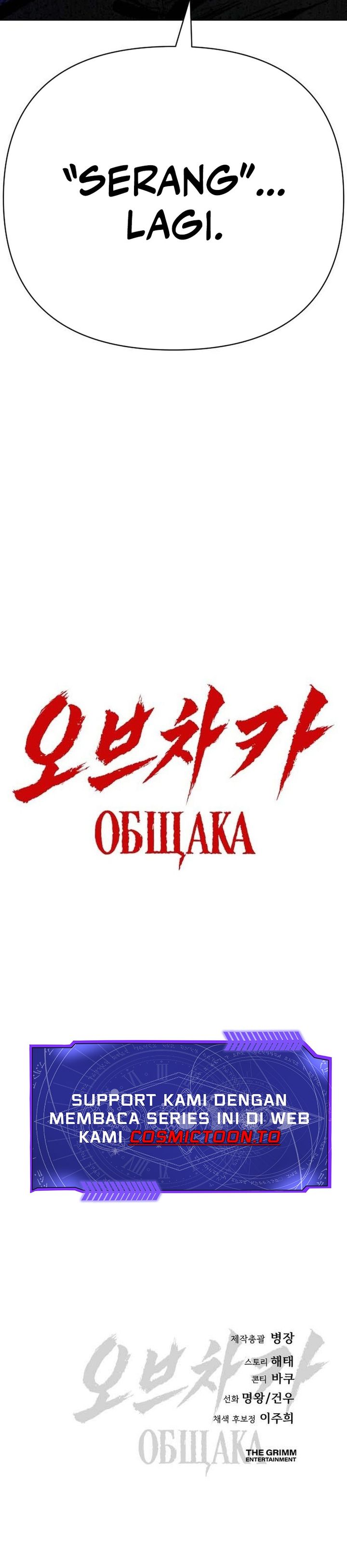Baca Obshchaka - Chapter 23 halaman 60