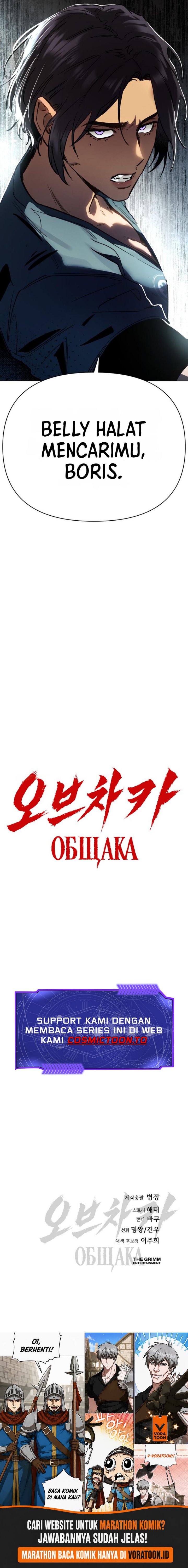 Obshchaka Chapter 34 - Page 19
