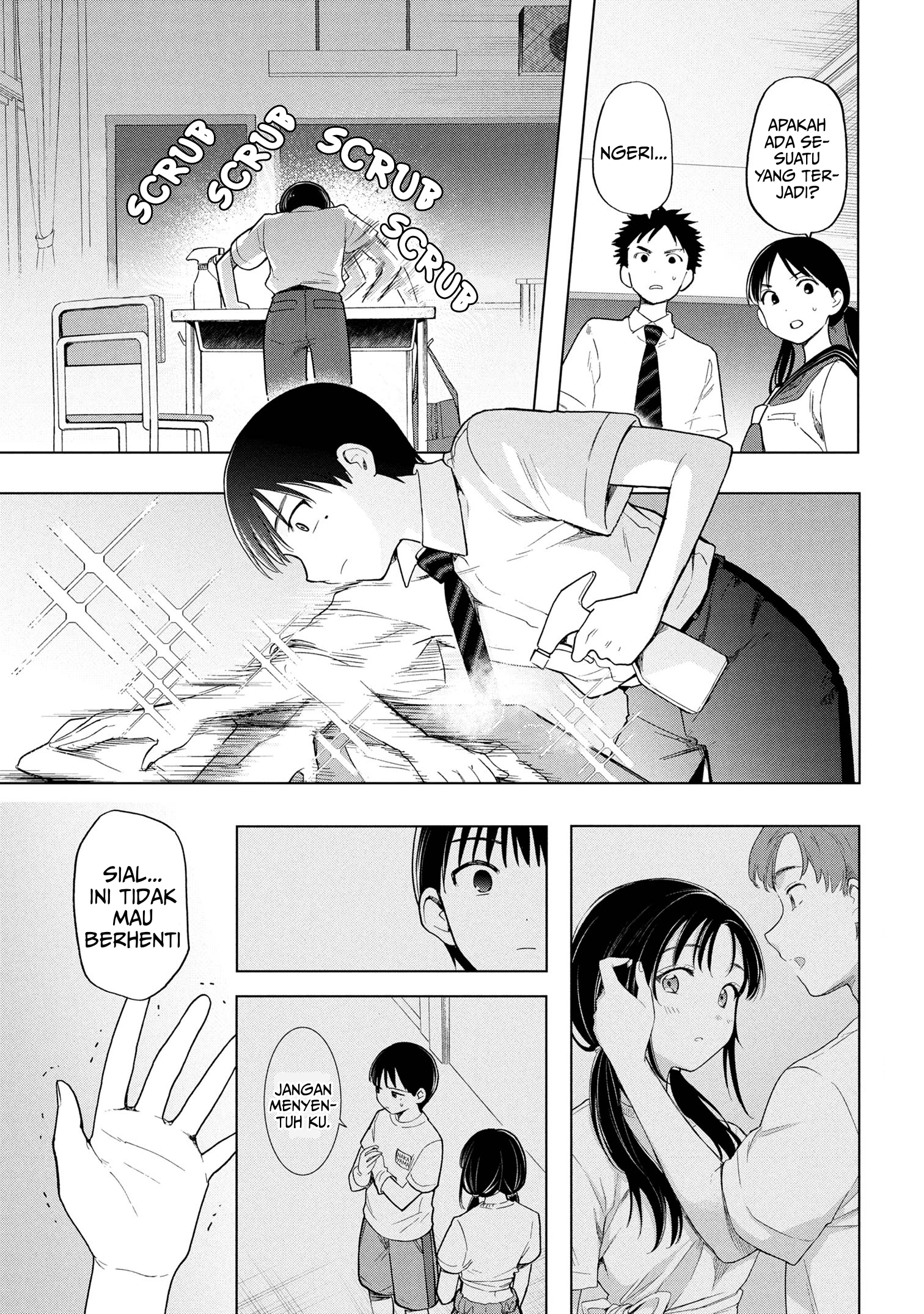 Baca Ochinai Yogore wo Boku wa Nanto Yobeba Yokatta noka - Chapter 7 halaman 1