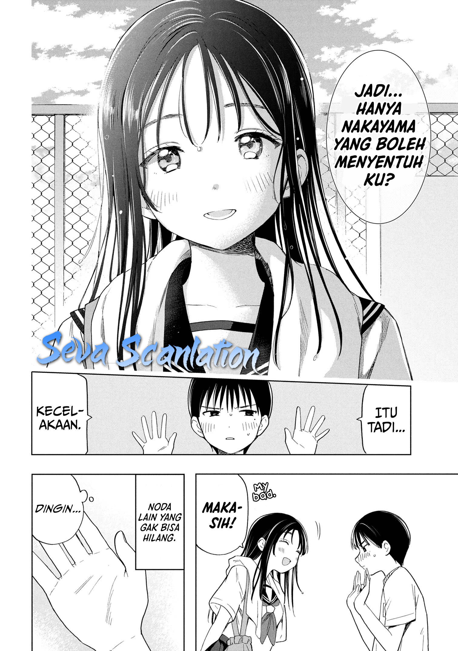 Baca Ochinai Yogore wo Boku wa Nanto Yobeba Yokatta noka - Chapter 7 halaman 26