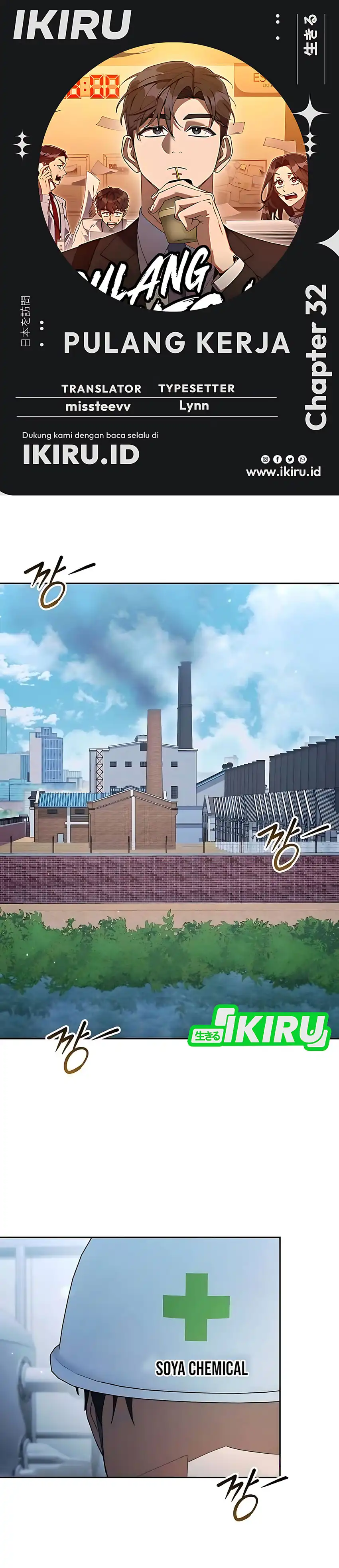 Baca Off Work Today Too - Chapter 32 halaman 1