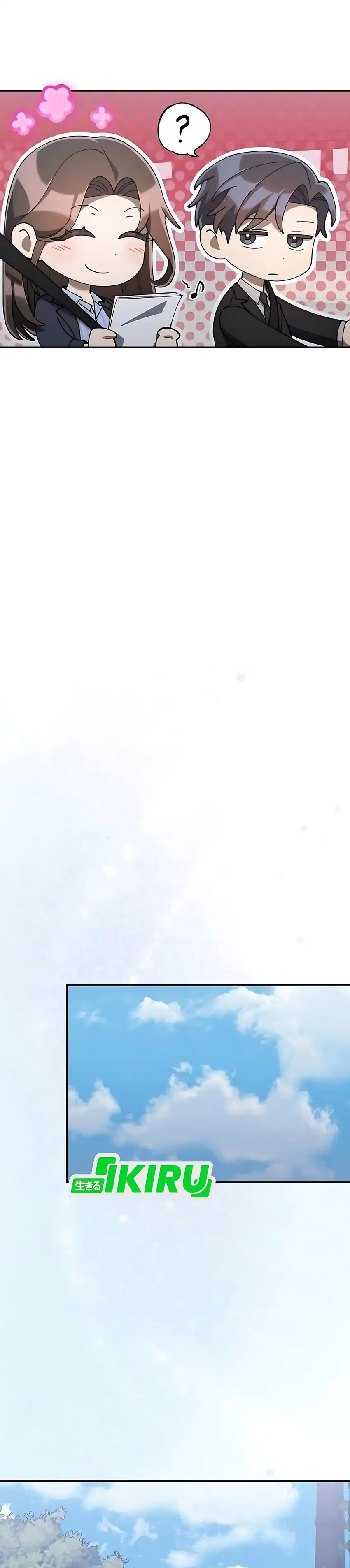 Baca Off Work Today Too - Chapter 32 halaman 27