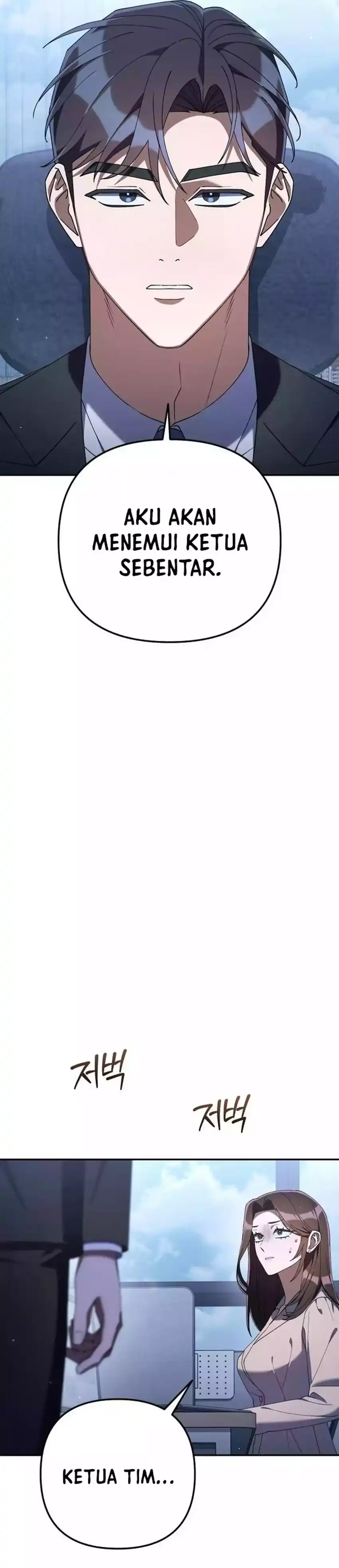 Baca Off Work Today Too - Chapter 35 halaman 5