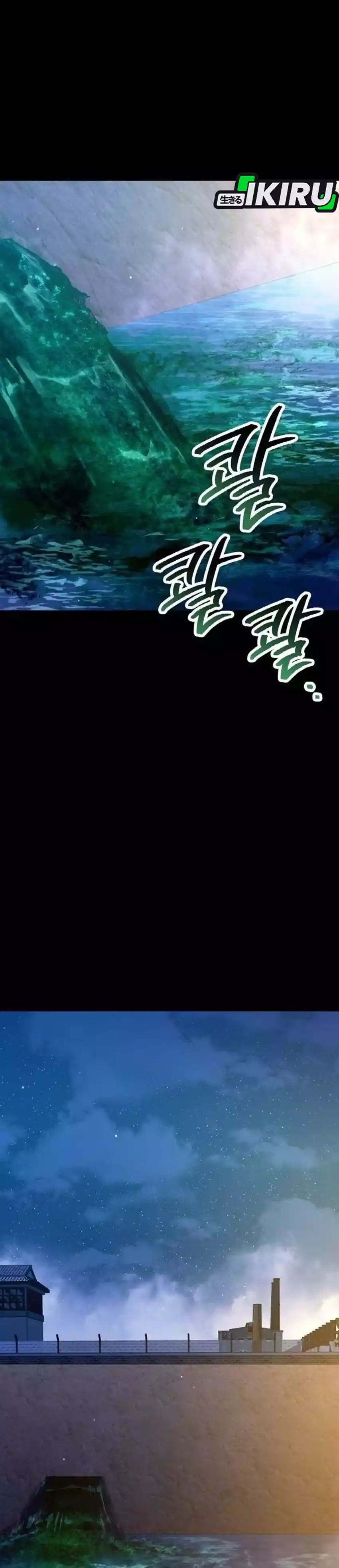 Baca Off Work Today Too - Chapter 35 halaman 52