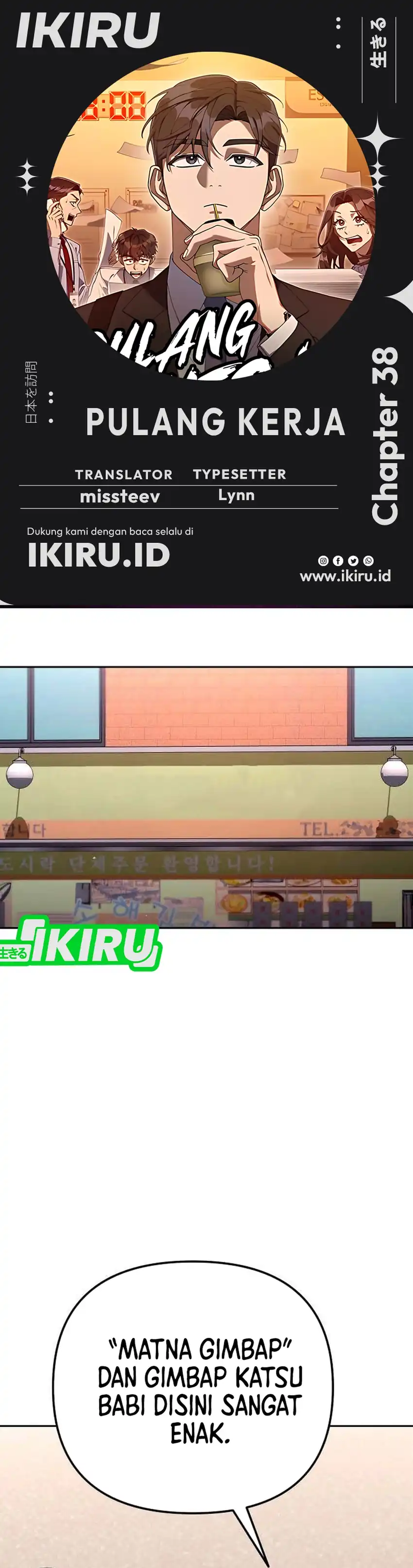 Baca Off Work Today Too - Chapter 38 halaman 1