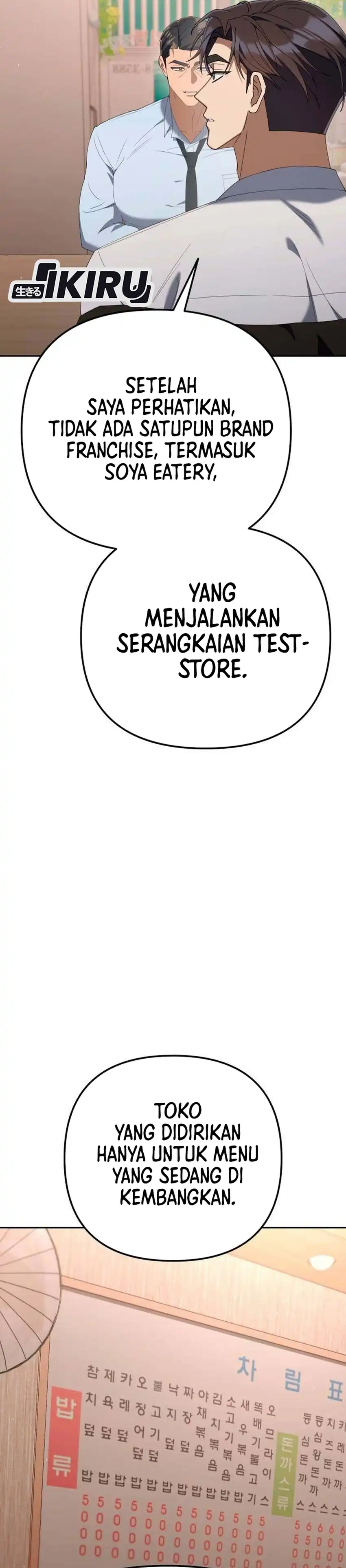 Baca Off Work Today Too - Chapter 38 halaman 13